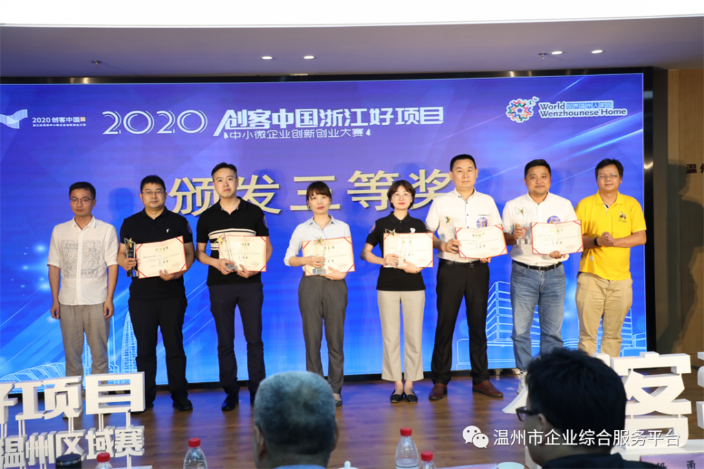20200722135828414 J9集团国际站【中国区】官方网站