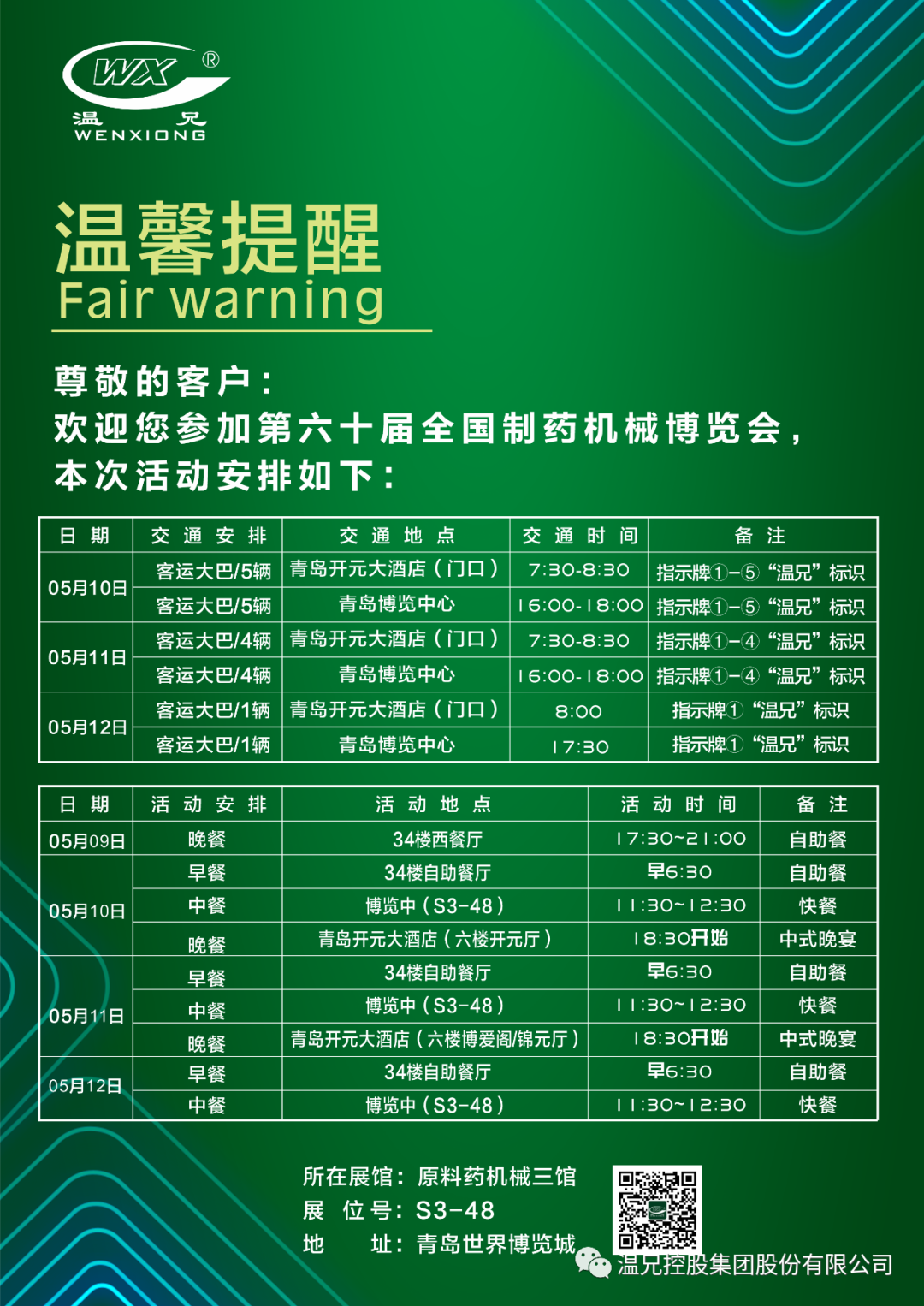 J9集团国际站【中国区】官方网站