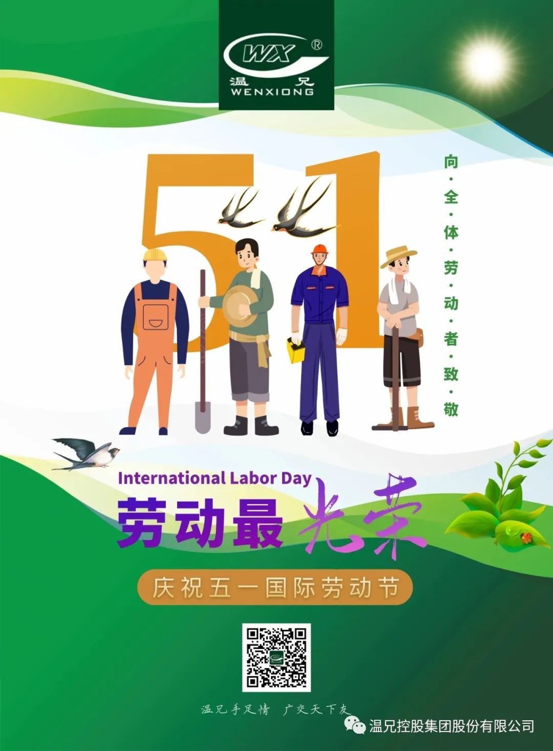 J9集团国际站【中国区】官方网站