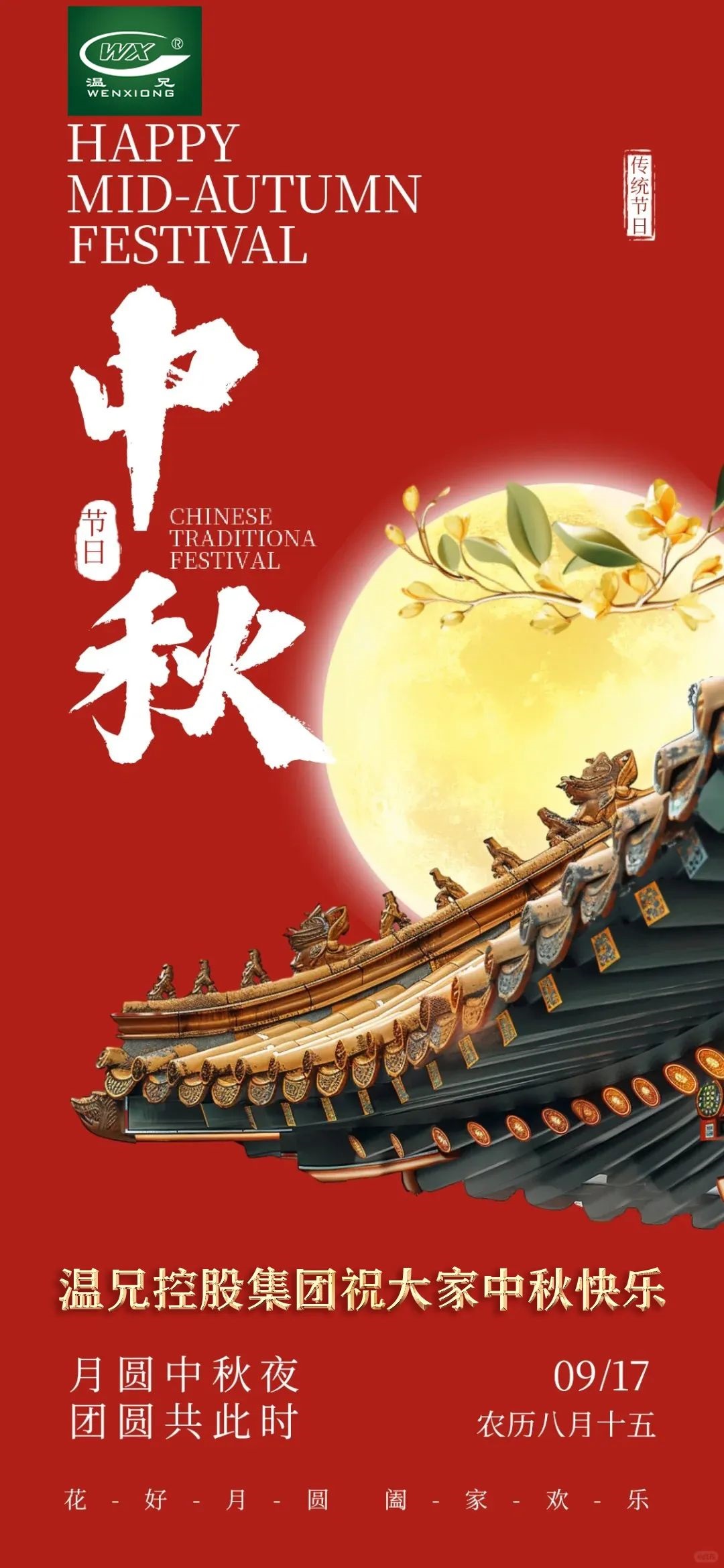 J9集团国际站【中国区】官方网站