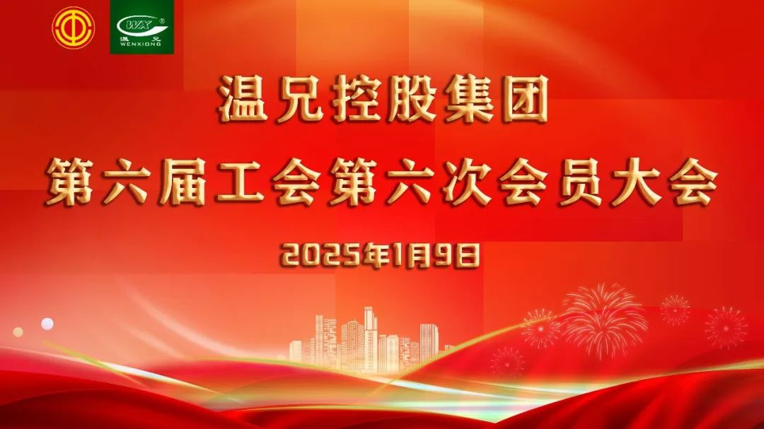 J9集团国际站【中国区】官方网站