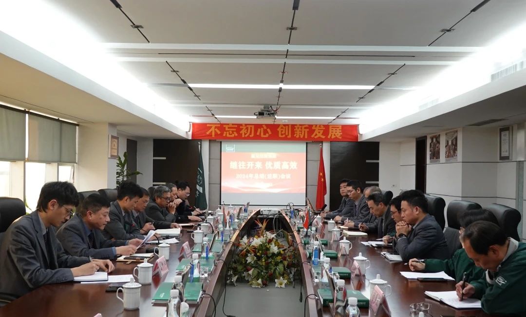 20250113135753962 J9集团国际站【中国区】官方网站